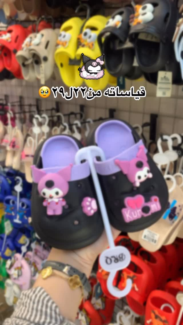 الفين بس🔥🔥
QUBRUS_3 STORE
📍 البصره | شارع البهو | مقابل الامل سنتر
تتوفر خدمة توصيل جميع المحافظات ✈️
للحجز و الاستفسار 
Mobile: *********** - ***********
