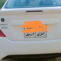 نيسان صني • ٢٠٢١ • رقم اربيل