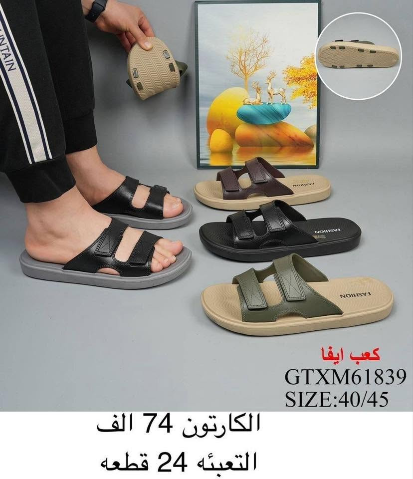 💫سليبر رجالي💫‼️سليبر شبابي‼️
💫التفاصيل داخل الصورة💫
التوصيل حسب الكمية


**إذا كنت صاحب هذا الإعلان وتريد حذفه لأي سبب، رجاءا أرسل رسالة إلى الدعم الفني**