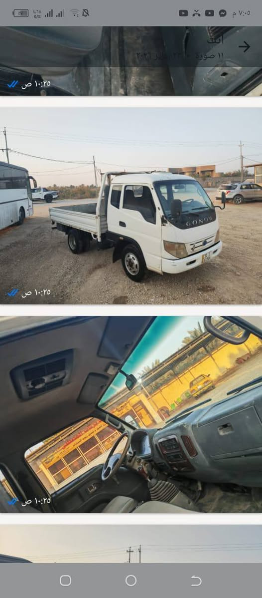 البيع او مراوس كنتر صيني
مديل ٢٠١٢

كفاله من دكت جاكوج كله عل البلاد 

سيره كاز خير من الله كير محرك اكسن جداد تخم تاير حداديه سنويه ال ٣٠ ستوه مجداد سيره معيزه كلشي 

سعره ٦٥وبيه مجل مكانه نجف رقم ***********متوجد نت وتتصل
