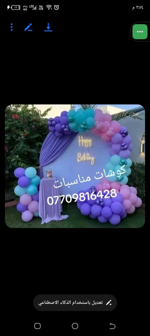 كوشات


**إذا كنت صاحب هذا الإعلان وتريد حذفه لأي سبب، رجاءا أرسل رسالة إلى الدعم الفني**