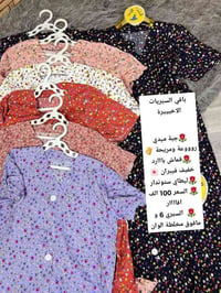 جملة • مباشر من الورشة • توصيل لكل المحافظات