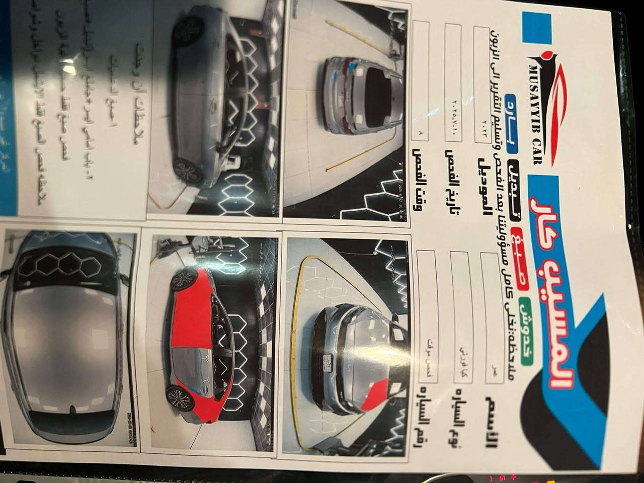 بدون دواخل
ماشيه قليل
حادثها وسونارها مرفق مع الصور
رقم بغداد الدولي بسمي
تحويل ثاني يوم السياره استخدام شخصي
السعر ١٦٣
المكان مسيب
***********
