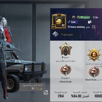 حساب • أسلحة ٢٢ • بيع وجه لوجه