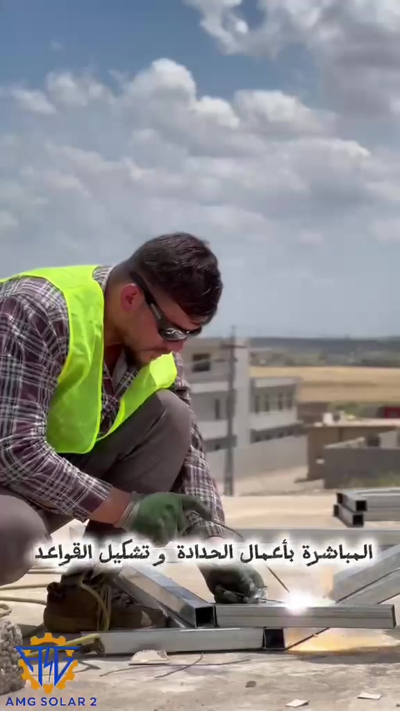 ☀️ بفضل الله ☀️
تنصيب وتركيب منظومة طاقة شمسية منزلية 
في قرية حسن شامي في الموصل 
منظومة عملية وموفرة تلبي الاحتياج اليومي بكل كفاءة 💯
🔹 10 أمبير نهاري لتشغيل الأحمال أثناء النهار⚡️
🔹 5 أمبير ليلي لضمان الاستمرارية بعد الغروب 🌒

مع امكانية ترجيع الفائض للشبكة اثناء النهار و تقليل فاتورة الكهرباء 🔄
و الاستغناء عن الكهرباء الوطنية ✔️

⭕️ تفاصيل المنظومة : 
6 لوح فيلادلفيا 620w
انفيرتر Tolight 4.5 kw
بطارية Must 5 kw

ضمان حقيقي ✅
طاقة نظيفة ✅
اداء ثابت ✅

📍 العنوان / 
الموصل - الجانب الايمن - شارع النبي شيت  

للتواصل و الاستفسار 📞 : 

***********
***********
