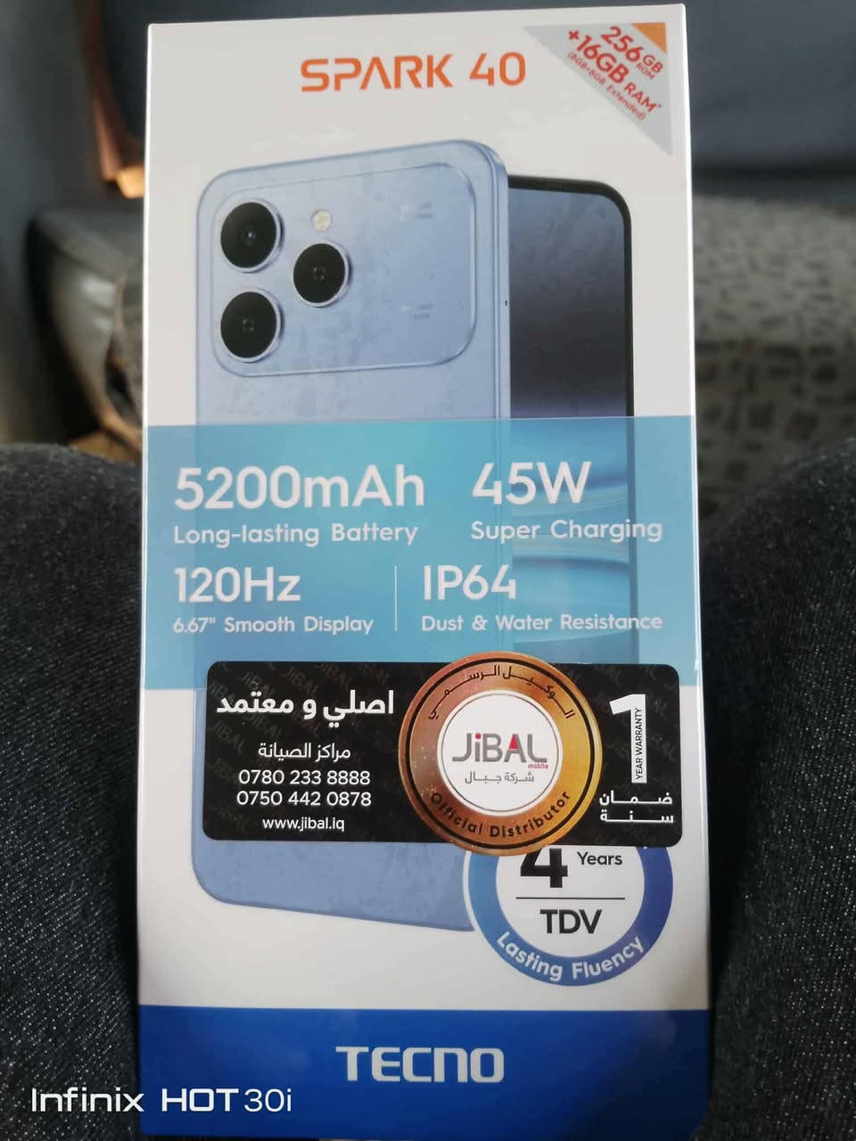 🔥📱 عروض مركز الإخوين 📱🔥

تدور على كفر أنيق؟ حماية قوية لشاشتك؟ سماعات أو شاحن بجودة ممتازة؟

كل ما تحتاجه لهاتفك متوفر لدينا وبأسعار منافسة جداً 👌

✅ كفرات لجميع أنواع الهواتف
✅ لاصقات حماية عالية الجودة
✅ سماعات سلكية ولاسلكية
✅ شواحن سريعة وأصلية
✅ إكسسوارات متنوعة بأفضل الأسعار

🚚 متوفر خدمة توصيل إلى جميع المناطق
💯 جودة مضمونة وأسعار مناسبة للجميع

لا تضيع وقتك بالبحث… كل احتياجات هاتفك تلقاها في مكان واحد!

📍 مركز الإخوين
📞 ***********

📩 راسلنا أو اتصل الآن واستفد من أفضل العروض.أحمد ألمحمداوي
