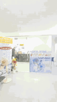 فحوصات شاملة • مختبر الرحاب • سحب دم منزلي