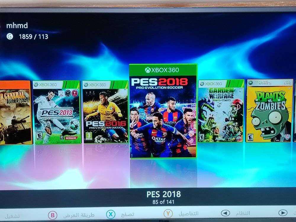 السلام عليكم بلي اكس بوكس 360 للبيع نظافه فول بي 141 لعبه
بي 141 لعبه 
ملحقات كامله كلها اصليه
ويا 3 يدات واير شغالات بدون اي عطل 
جهاز نظيف السعر 130 الف خاص مفتوح ورقمي ***********
