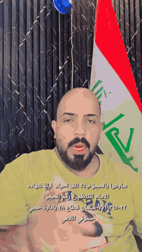 حملة حجي حسوني • رحلة العتبات • انطلاق الخميس ٦ص