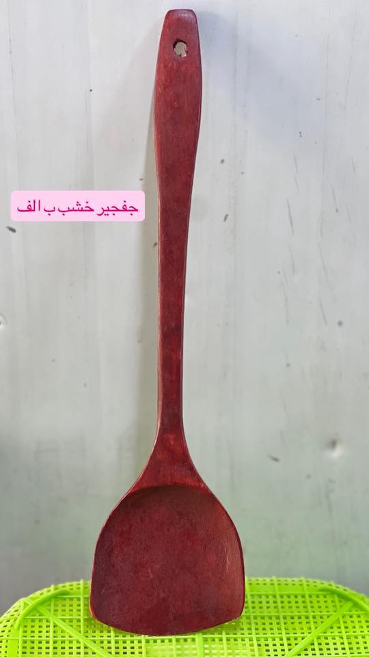 اللهم صلِ على محمد وآل محمد
🔥🔥حاجه الف🔥🔥

من جديد توفرت المواد المنزليه في محل حاجه الف 
كل ما يحتاجه المطبخ بس ⭐️بالف دينار فقطط ⭐️
الموقع جبله حي العسكري شارع مول الذهب مجاور مخبز النور ومجاور ملابس الجوهره 
ومع هذا يوجد توصيل مجاني لجميع احياء جبله 
للطلب مراسله الصفحه او الاتصال 
*********** واتساب
