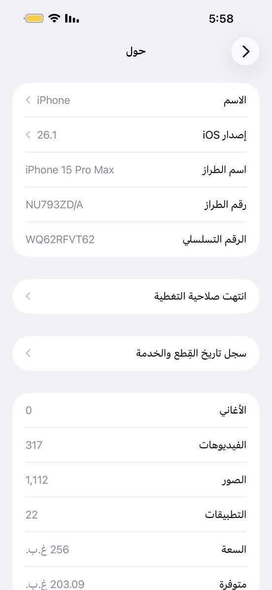 آيفون 15 ابرو ماكس بطاريه 93 جهاز شخط مابي  مكاني نجف مبدل شاشه اصليه مبدله بالشركه  شرق اوسط جهاز  تواصل خاص


**إذا كنت صاحب هذا الإعلان وتريد حذفه لأي سبب، رجاءا أرسل رسالة إلى الدعم الفني**
