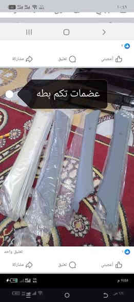 العنوان ميسان العماره حي الصناعي

متوفر توصيل جميع المحافضات

*********** واتساب موجود 

***********
