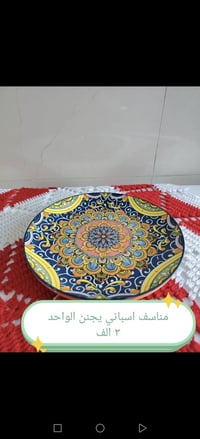 الصويرة • توصيل • مراسلة الصفحة