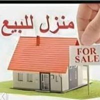 دار للبيع مساحة ١٥٠م يحتوي على مدخلين هول واستقبال وحولي ومطبخ و٥ غرف ...