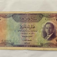 مجموعة عملات • عملة ملكية • جنيه فلسطيني