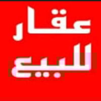 هيكل ١٨٠م • طابو زراعي • خلف ابو كيره