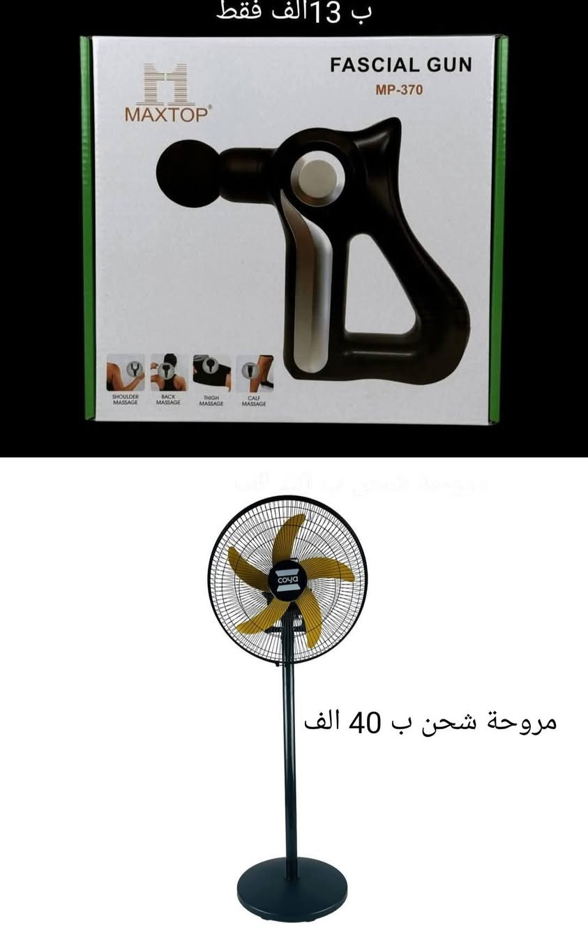 ابلاش والفحص شرط قبل الاستلام والدفع


**إذا كنت صاحب هذا الإعلان وتريد حذفه لأي سبب، رجاءا أرسل رسالة إلى الدعم الفني**