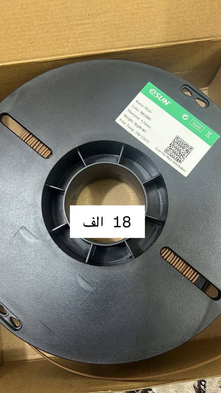 فلمنت جديد وبعده بغلافه و اكو مستعمل منه  التفاصيل والاسعار داخل الصور ...للي رايدهم يتواصل وياي


**إذا كنت صاحب هذا الإعلان وتريد حذفه لأي سبب، رجاءا أرسل رسالة إلى الدعم الفني**