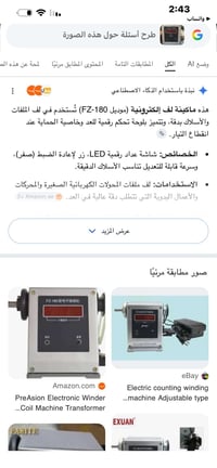 قطع جديدة • كامله • ملحقات
