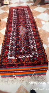 سجادات • زوج • واتساب