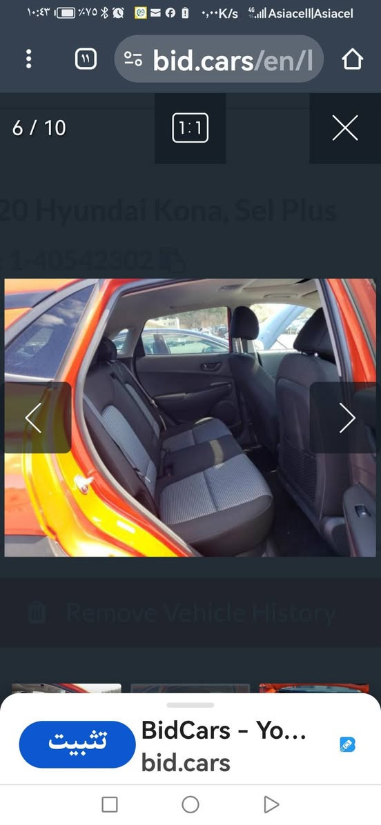 كونا 20 20 محرك 2000 تخم تاير جديد كوري حادث خفيف باسمي 158 وبيه مجال قليل *********** بغداد, العراق
