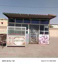 كرفان • ٥م×٣م • مبطن عازل