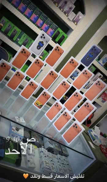 بسم الله الرحمـٰن الرحيم 
عروض لل ايفون 17 برو ماكس #فقط 

على بركة الله تم وصول ايفون 17 برو ماكس #تك 
شريحه الكترونية 

منصة الرافدين القسط ١٣٠,٠٠٠ الف عراقي شهرياً 
يدللون اهالي بيجي 

العنوان (داخل سوق بيجي )مقابل مرطبات فريزو

الاستفسار          ***********
