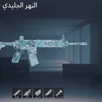 حساب بوبجي🔥 مرتب اسلحه تطور 27 سلوب خرافي دبل امفور امفور المومياء كلم...