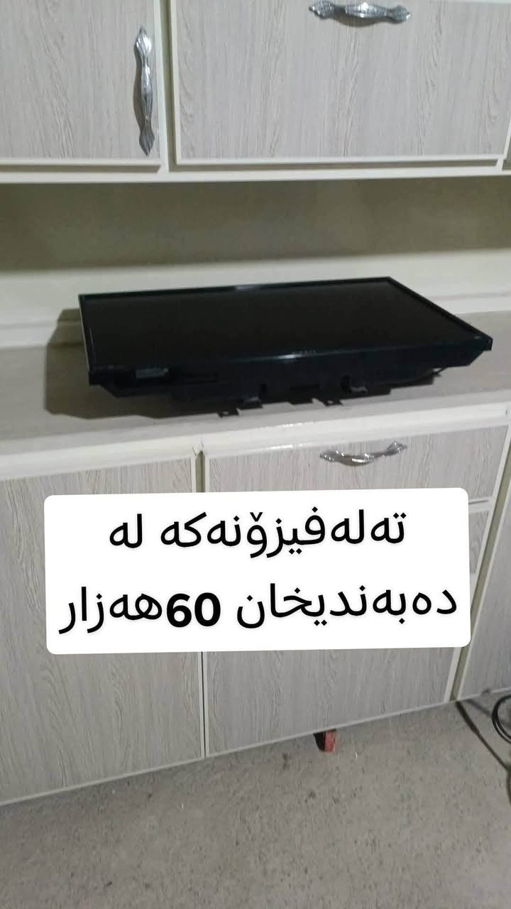 کامەت ویست وەرە چات


**إذا كنت صاحب هذا الإعلان وتريد حذفه لأي سبب، رجاءا أرسل رسالة إلى الدعم الفني**