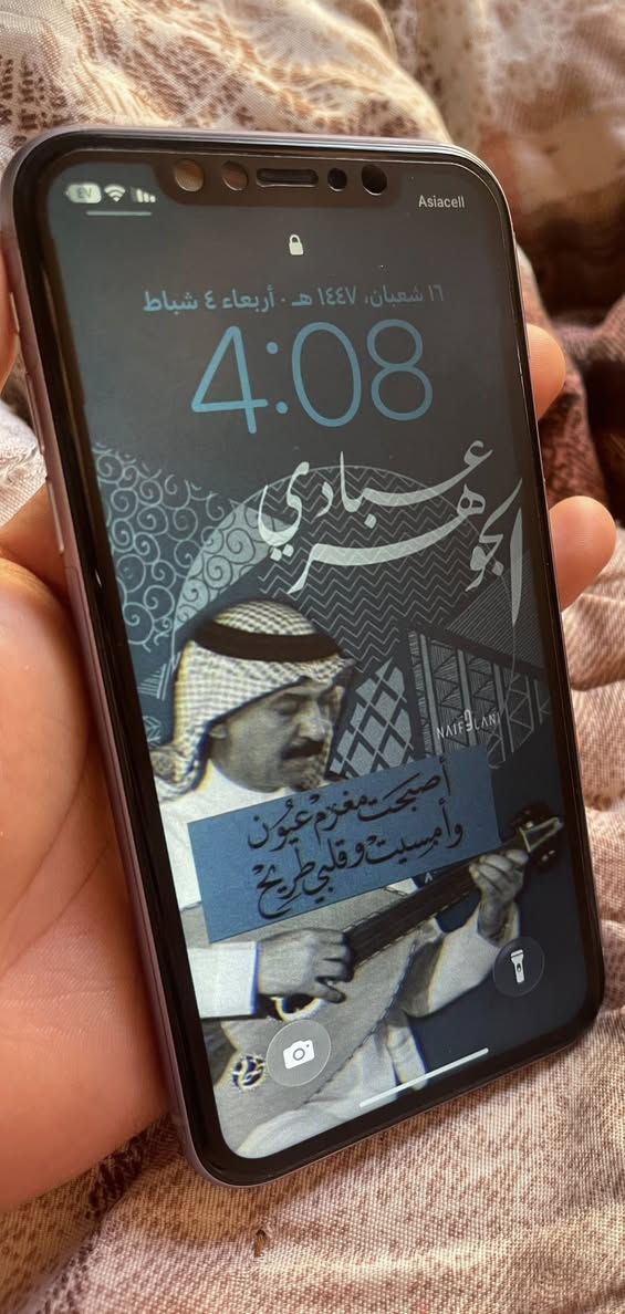 السلام عليكم ايفون 11 عادي بطارية 69 ذاكرة 128 تك شرط مو مفتوح نموذج M امريكي LLيرهم مرواس  فقط ويا ايفون


**إذا كنت صاحب هذا الإعلان وتريد حذفه لأي سبب، رجاءا أرسل رسالة إلى الدعم الفني**