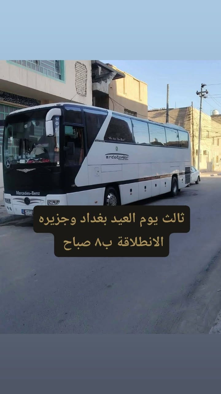 عروض العيد نشالله ***********
