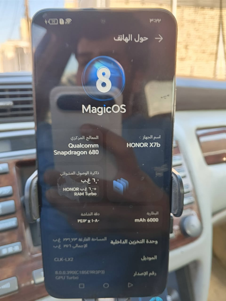 السلام عليكم هونر x7b ذاكرة 256 عشوائية 12 بطاريه 6000 مبدل شاشه اصليه شرط الوانها حلوه ولمس فول مكاني ناصريه مركز ***********
