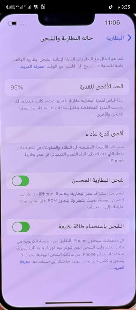 السلام عليكم
ايفون 14 عادي 
ذاكرة 128
لون احمر وتر بروف 
بطاريه 95
نموذج m
شخط مابي بيع او مراوس 
السعر 500 
***********
بغداد البنوك
