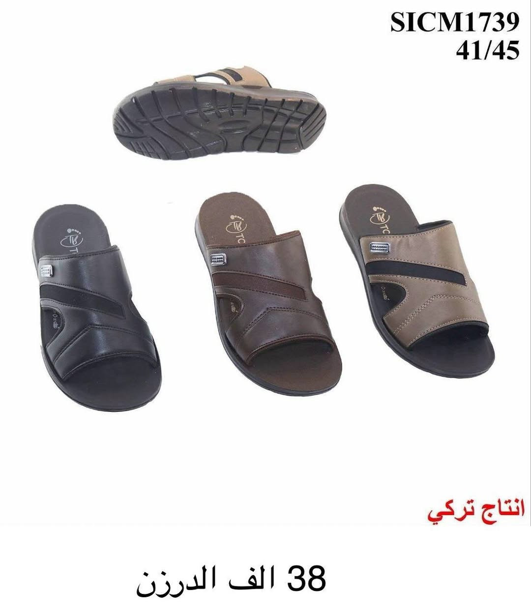 🚨جمله فقط🚨 
شحاطة رجالي كلش مرغوبه بالسوك ماشية قياس خشن وعادي 
للطلب والاستفسار مراسلة الصفحة


**إذا كنت صاحب هذا الإعلان وتريد حذفه لأي سبب، رجاءا أرسل رسالة إلى الدعم الفني**