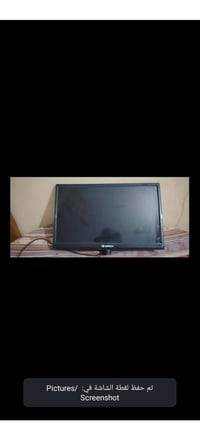 تلفزيون • كربلاء