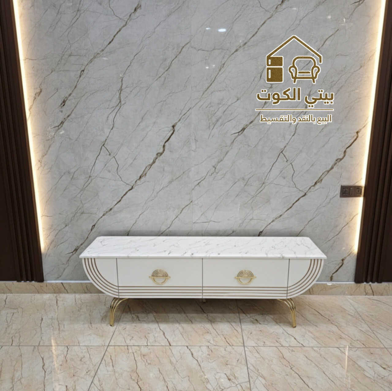 ميز بلازما فلات 160سم
السعر 250,000
ــــــــــــــــــــــــــــــــــــــــــــــــ 

🔘البيع بالنقد و القسط وبدون مقدمة على ماستر الرافدين 💳

🔘تتوفر خدمة توصيل لجميع المحافظات🚚

🔘للحجز والاستفسار  📞 ***********

🔘زورونا على موقعنا الكائن في 
كوت / الخاجية / شارع 40 / مجاور متنزه الارض السعيده
