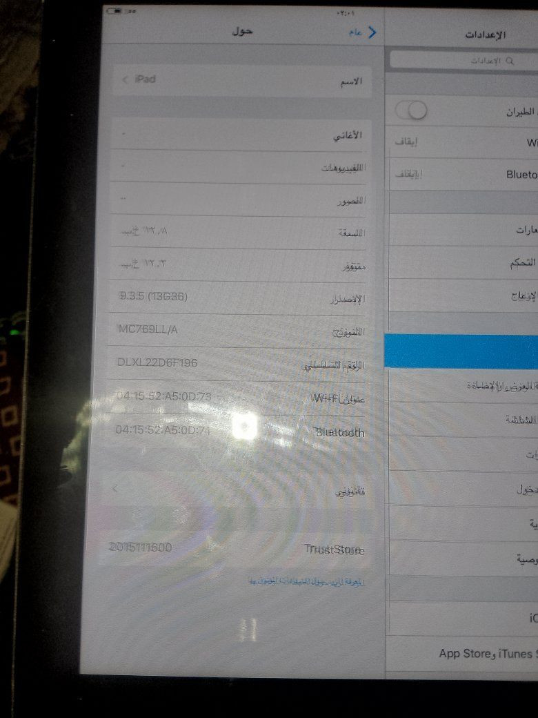 ايباد ابل للتصفح وينزل الالعاب ماينزل يوتيوب تفتحه من متصفح كلشي شغال شاحنته عريضه فقط جهاز ب35واصل


**إذا كنت صاحب هذا الإعلان وتريد حذفه لأي سبب، رجاءا أرسل رسالة إلى الدعم الفني**