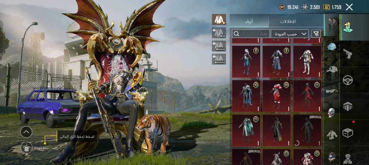 الحساب للبيع السعر خاص


**إذا كنت صاحب هذا الإعلان وتريد حذفه لأي سبب، رجاءا أرسل رسالة إلى الدعم الفني**