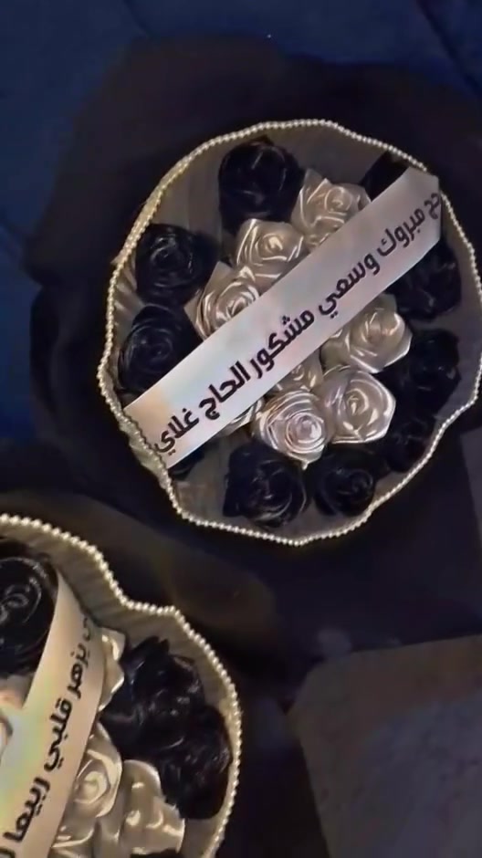 مرحبا بنات ورد شغل ايد لبيع هاي وحده حجزتهن ولغت طلب حسبي الله عليها تريدهن سعر بوكيه ب ١٥ ونكدر نغير كارت كتابه تريدهم تراسلني خاص اكو توصيل


**إذا كنت صاحب هذا الإعلان وتريد حذفه لأي سبب، رجاءا أرسل رسالة إلى الدعم الفني**