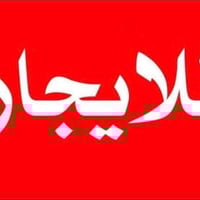 حي البنوك • شقة زيرو • غرفة نوم