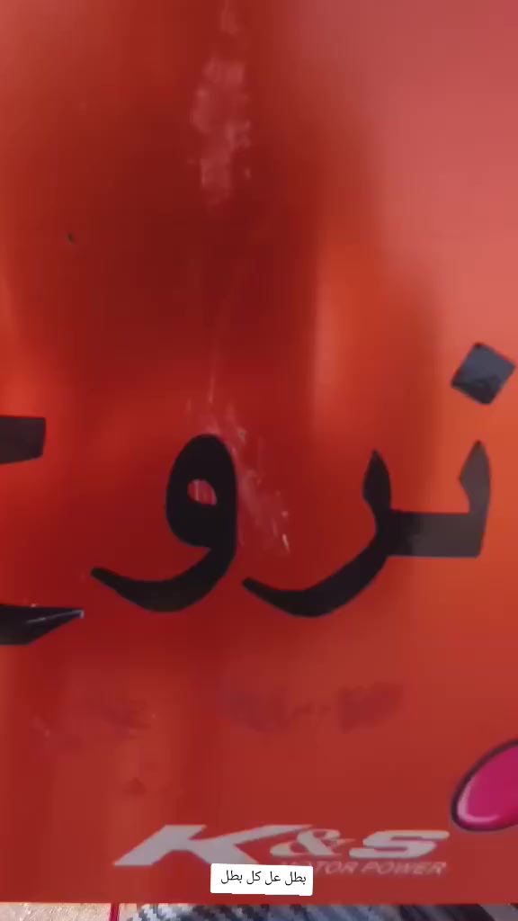 سلام عليكم سكنس جبلي للبيع دراجه مزوده بوشه 58 دراجه شلعه معدل خير من الله باقي التفاصيل خاص ودلل


**إذا كنت صاحب هذا الإعلان وتريد حذفه لأي سبب، رجاءا أرسل رسالة إلى الدعم الفني**