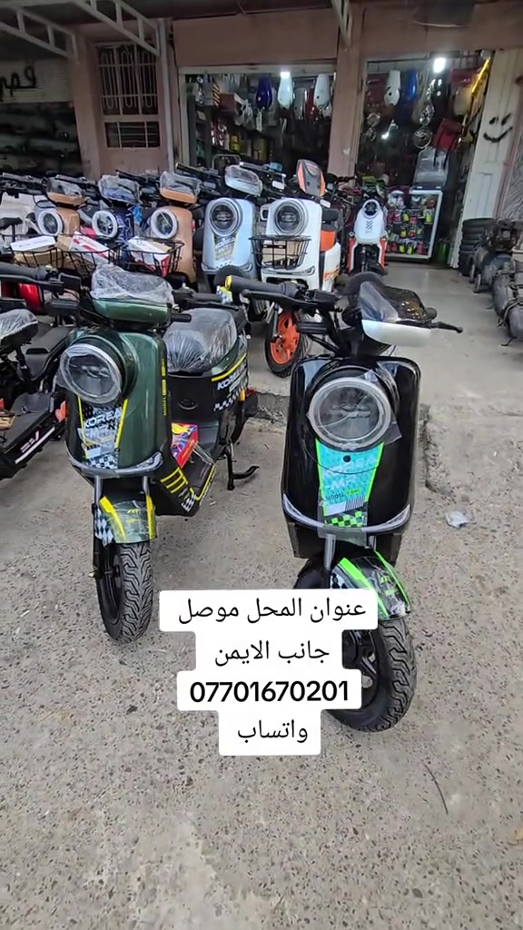 #موصل #بغداد #الفلوجه #البصره #كوت #اكسبلورexplore #*********** 
