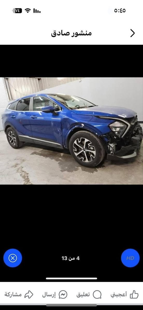 السلام عليكم كيا سبورتج مديل ٢٠٢٣ صبغ قطعة وحدة جاملغ بدون شواصي بدون ايرباك وبيهة بارد  
المواصفات بصمة تشغيل كشنات جلد عداد دجتل وتدفئة كشنات وسايد بريك بصمة السعر٢٠٨ 
الرقم ***********
