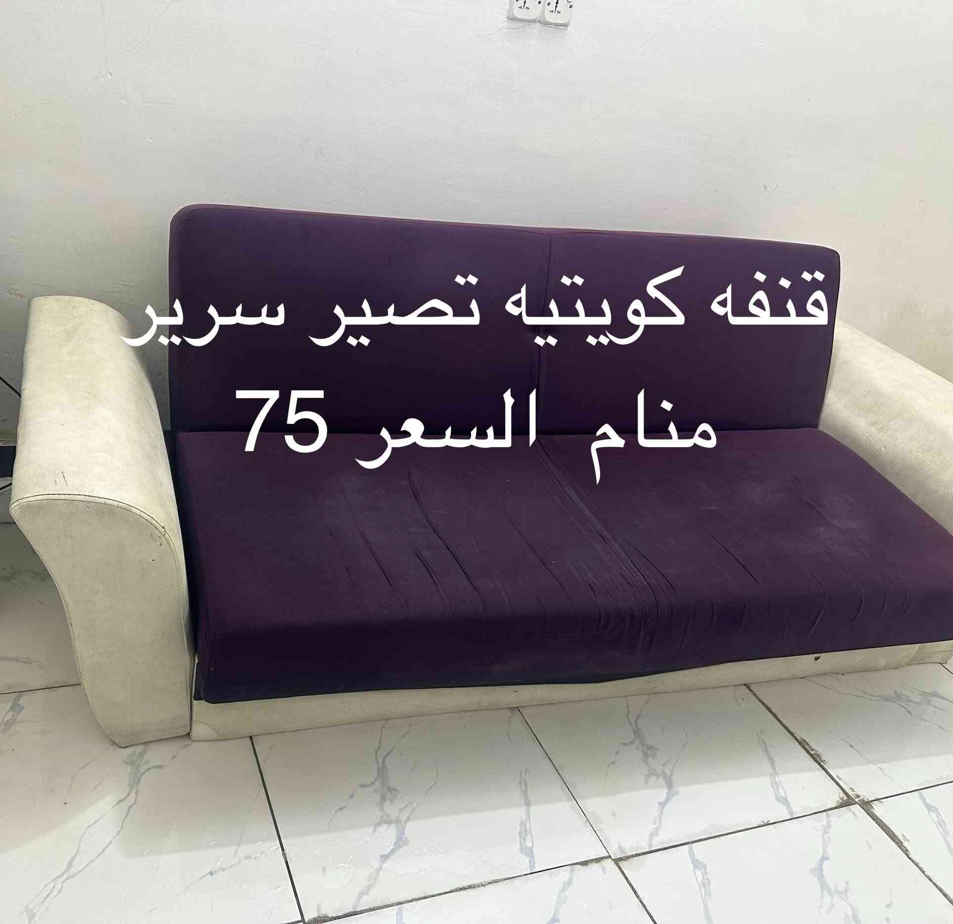 السلام عليكم ورحمة الله وبركاته كل الغراض بيهن مجال لشراي  ماعندي توصيل مكاني العاليه


**إذا كنت صاحب هذا الإعلان وتريد حذفه لأي سبب، رجاءا أرسل رسالة إلى الدعم الفني**