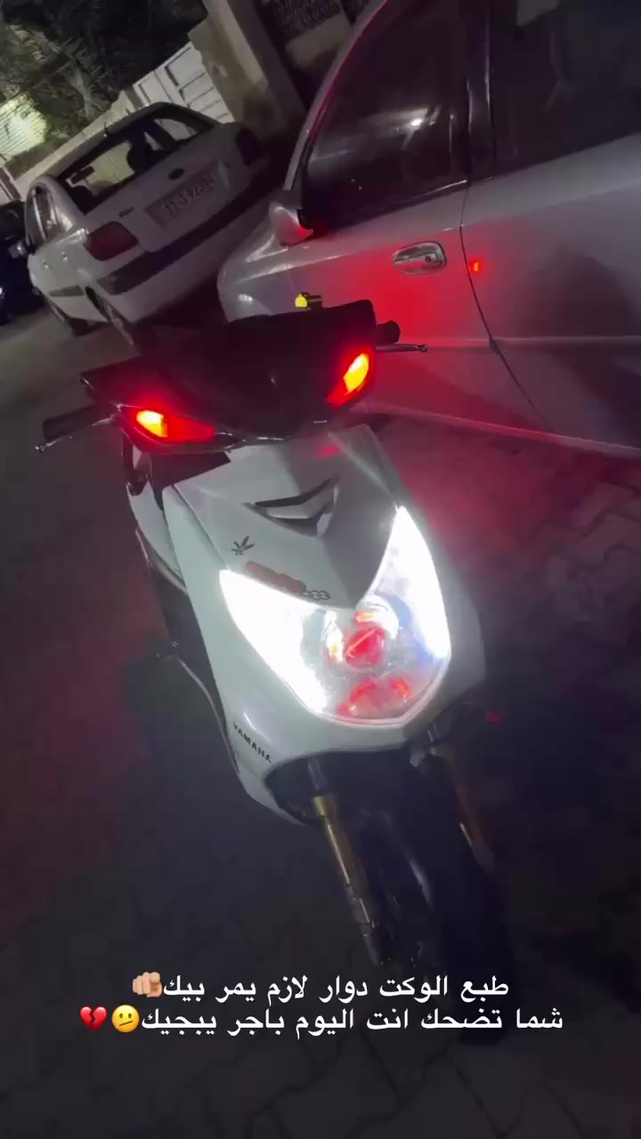 السلام عليكم
فحل كولد طلاعات نوزل للبيع او مراوس بأي دراجه حسب لقناعه

فحل كولد طلاعات نوزل ابيض متغير بنفسجي

مكينه 59 

بوري عدل Tfc وزه

صدر اولينس ذهبي

دبلات اولينس ذهبي 

وياله مشيفه rpm

زوج تايرات جلاتيني

ستاند بوش

قبق فلاوين ncy

بكلايت متغير تحكم ريموت

ماصده عمل 

زوج كلجات 

قبق كلجات كوسو

اطار بانزين 

قبق بانزين 

قبق جوزه كاربون 

دواسات 
قاعده مال رقم اصليه
اطار قاعده رقم كوسو
طلاعات ncy
بومه كاربون فايبر الياف حقيقي 
كشن رياضي
سبايدر كاربون حقيقي
*********** بغداد شعب
