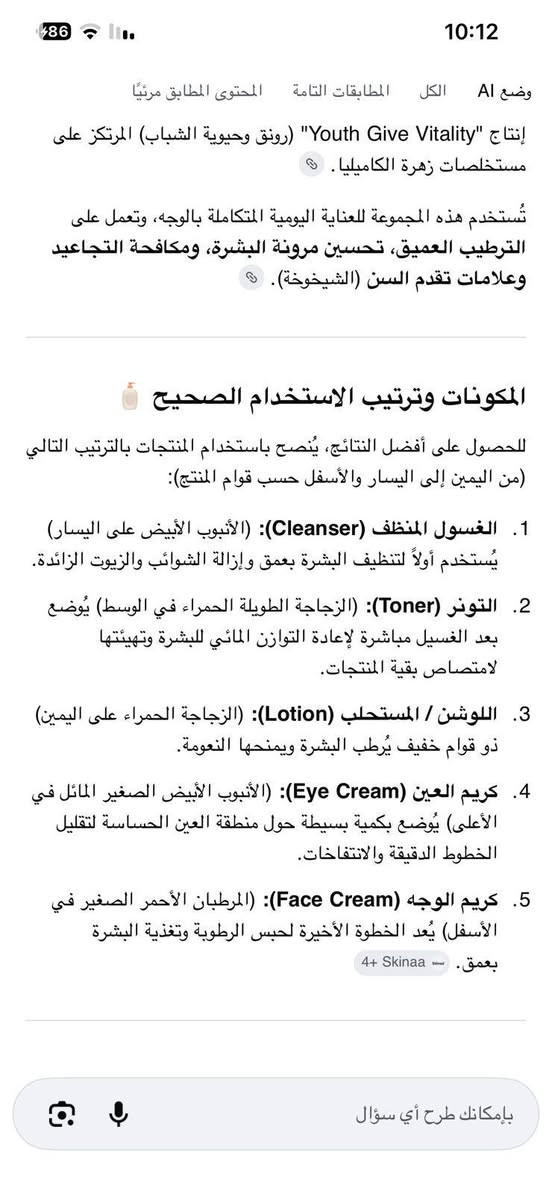 مستحلب مرطب للوجه ب 2500


**إذا كنت صاحب هذا الإعلان وتريد حذفه لأي سبب، رجاءا أرسل رسالة إلى الدعم الفني**