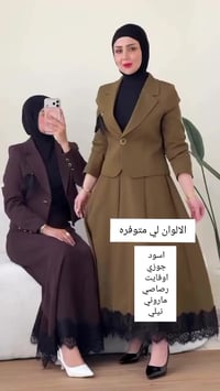 موديلات حلوه • أسعار مناسبة • حساب انستا