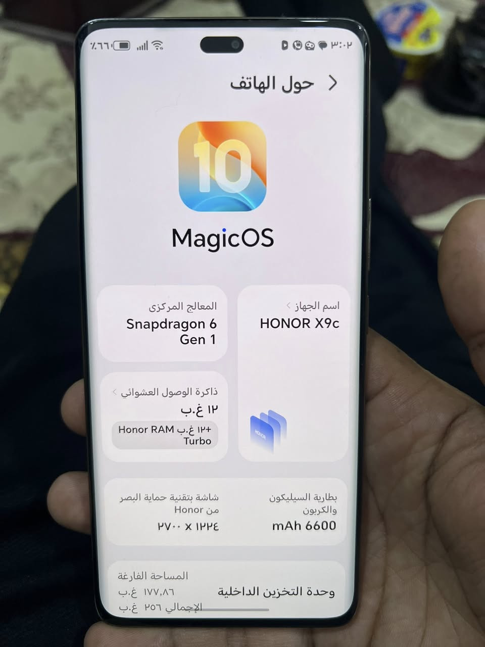 هونر اكس ٩ سي ذاكره ٢٥٦  عشوائيه ١٢ جهاز نضيف سعر ٢٨٠ الف ***********
