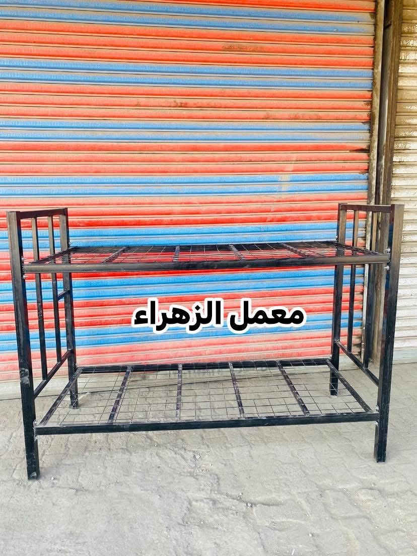 🌟عرض خاص واسعار مناسبه للجرابي والمصاطب ولفتره محدوده + سعر الصبوره الكبيره وجهين 75 فقط والاصغر حجماً 65 فقط لحكو للعرض رقم التواصل والواتساب ***********🌟
