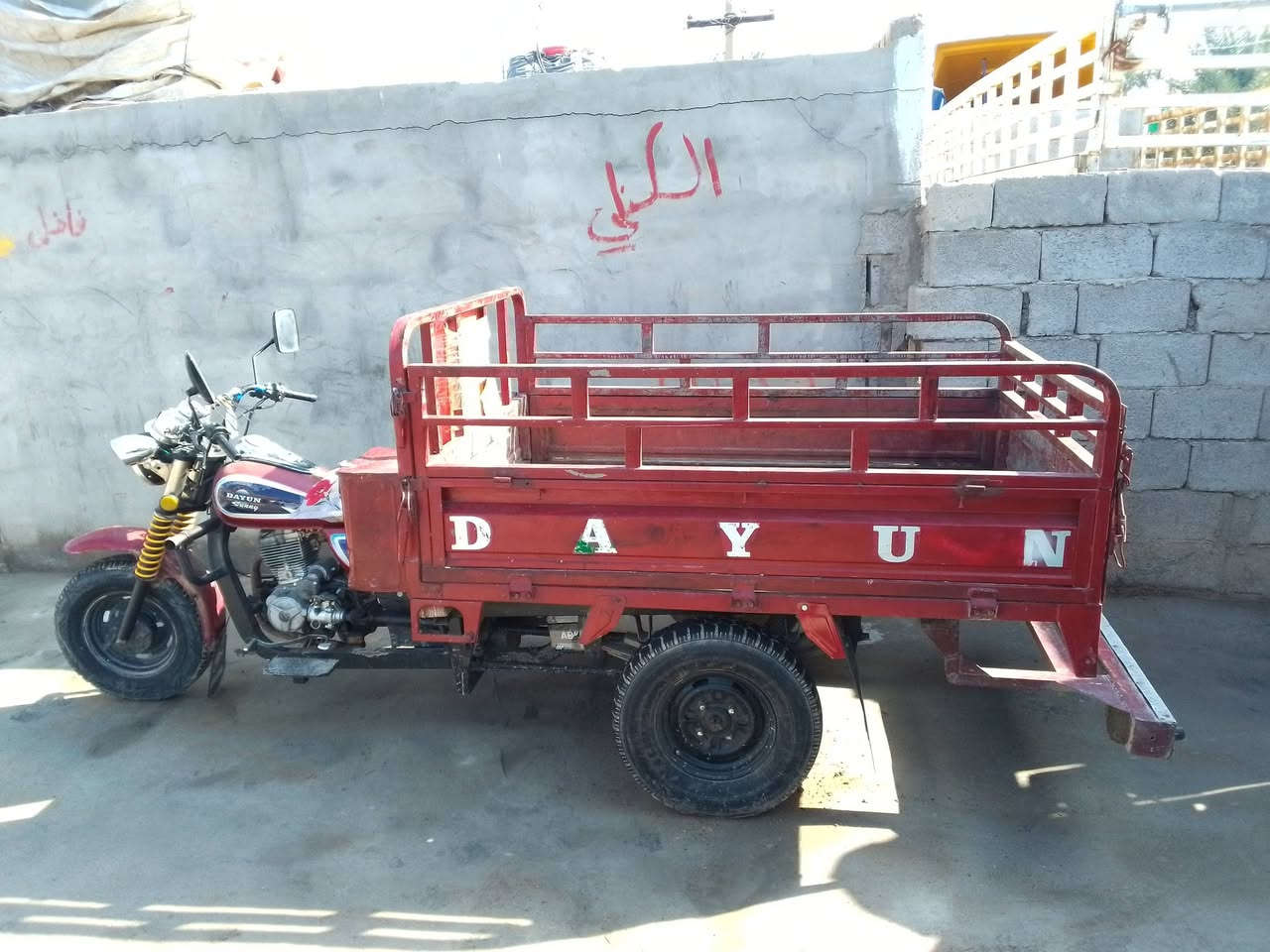 سلام عليكم عندي ستوته البيع ديوان موديل 14وراق صواليه سلف هندر كرهبيات شقله سعر 725وبيه مجال مكاني سيطرت الج هاذه رقمي ***********
